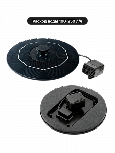 Фонтан садовый на солнечной батареее с подсветкой 16 см, Огонёк OG-HOG16